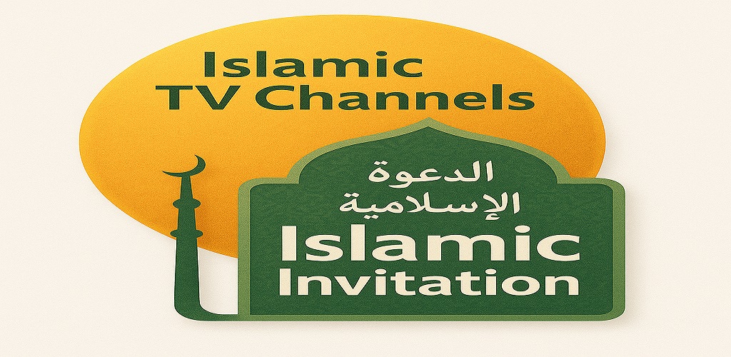 Islam TV Sénégal | Diffusion en direct de Islam TV Sénégal cover